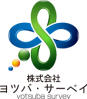 株式会社ヨツバ・サーベイ